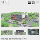 성남면행정복지센터 이미지