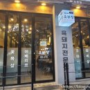 돈돈돈오부장