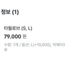 백천상회