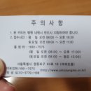 실로암의원 | 6개월아기 원시 난시검사 여의도성모병원 박미라교수님(마곡드림빛안과의원후기)