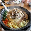 이차돌 (부산명지점) 이미지