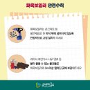 화목드림