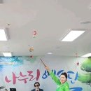 여월주간보호센터 이미지