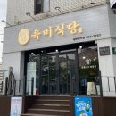 신시로16길1-5 이미지