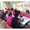 새동네부녀경로당 이미지