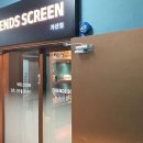 프렌즈스크린금천