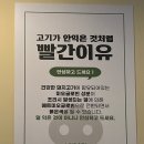 엠브로돈까스고대점 이미지