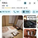 미  산 | [미야지마 여행후기] 미센산 트레킹부터 길거리 먹방까지 갓벽 코스 추천 ⛩️⛰️