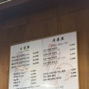 천호닭갈비 | [천호맛집] 숯불닭갈비 온도계 내돈내산 후기