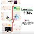 렌즈천사 | 첨단 오렌즈 광주렌즈 전문점 찐 단골의 오렌즈 글로이 내츄럴 원데이 모카브라운 후기