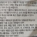주식회사 엄지식품 이미지