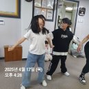 2025.04.17(목) 통합체육아카데미 운영 생활체육교실 - 방송댄스 이미지