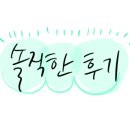 랜드마크PC 이미지