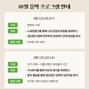 선함앤밝은봄병원 이미지