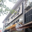 이순이김밥 이미지