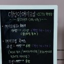 헤어투데이 - 노원구 | 강동구 고덕동메이크업 이설아메이크업 웨딩스냅촬영 여자 남자 헤어 메이크업 받아본 후기