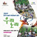 우리노리 이미지