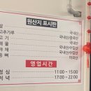 차이나웍 이미지