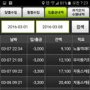 보험료_스마트로1비 - 양천구 목동서로 201 | 보험료_스마트로1비