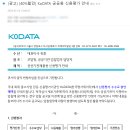 공공용 40 이미지