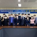 산학협력관 이미지