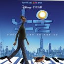 쏘울플러스 이미지