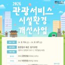 경주서비스