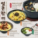 아리가또맘마 네이버블로그