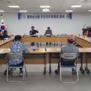 평화남산동행정복지센터 이미지