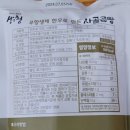 이곰탕 이미지