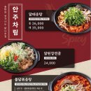 나무랑닭이랑 이미지