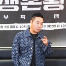 김병만 카카오 검색결과