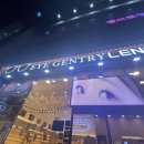 아이젠트리 렌즈미 경상대점 이미지