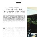 (주)프리비