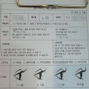 원주 무실동 속눈썹 펌 추천 “ 샵유인 ” 후기