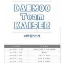 (주)대무 이미지