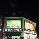호남회조개구이·찜 이미지