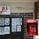 득량역 이미지
