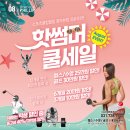 스포츠클럽 필립 네이버블로그