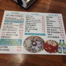 부산 대연동 토마토나베 맛집 &#39;화나베 경성부경대점&#39;