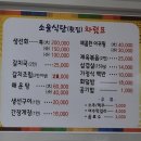 어촌댁 네이버블로그