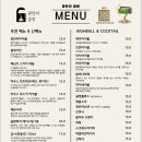 부산광안리골방 이미지