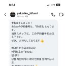 숨은고기