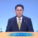 총신대학교 신학대학원 이미지