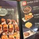 철판두루치기 배고파
