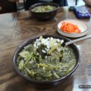 시락국밥 이미지