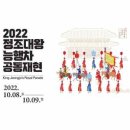 사그내길 이미지