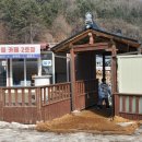 알프스마을카페2호 이미지