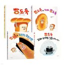 빵도둑