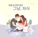 법무사김해수